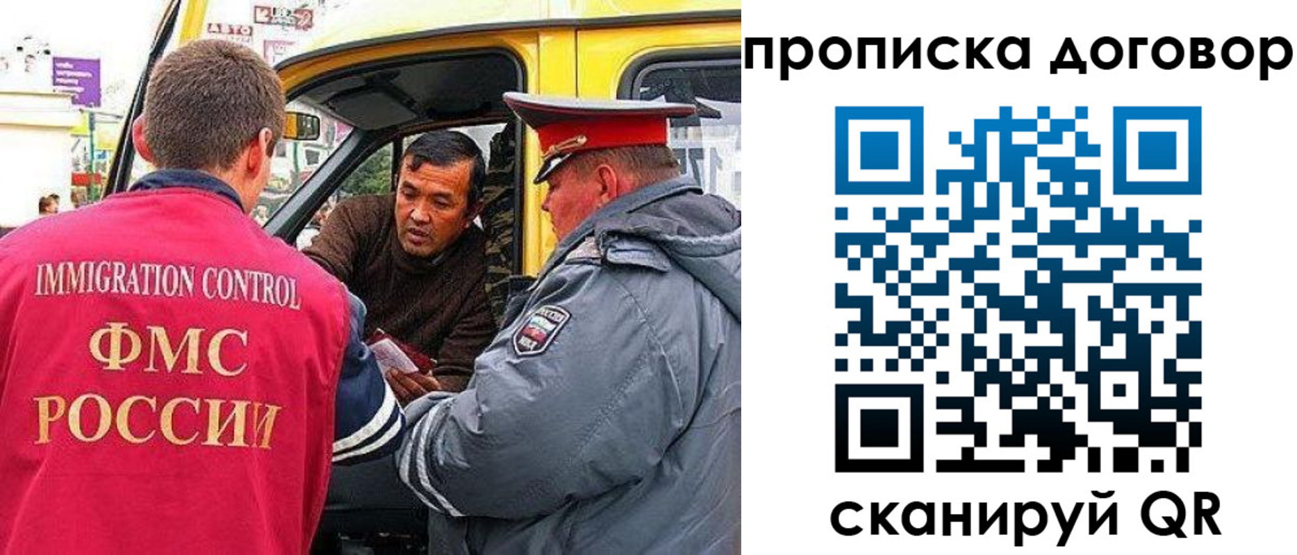 прописка регистрация в Нарткале