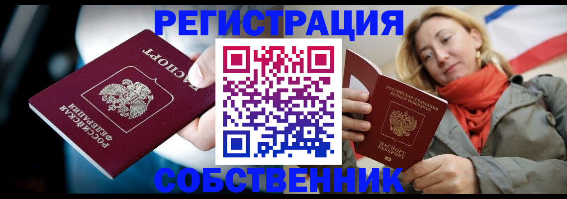 регистрация для дет. сада в Нарткале
