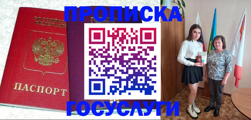 найти адрес прописки в Нарткале