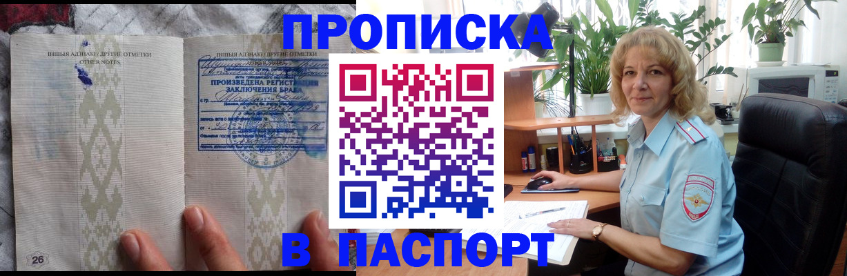 временная регистрация гарантия в Нарткале